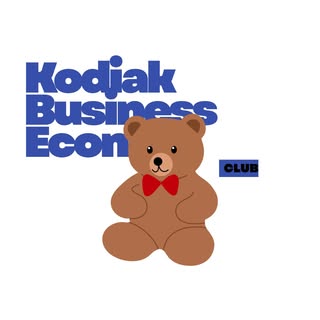 Kodiak Business and Economics Club logo - teddy bear with bow tie illustration with text, 'Kodiak Business Econ Club'